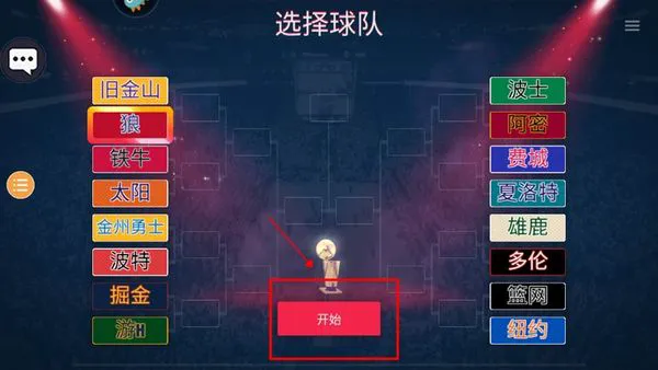 为什么篮球训练中需要多样化的策略_2